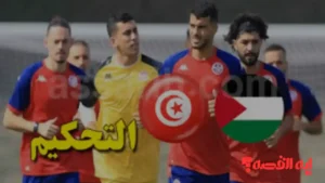 tunisia Vs palestine.. تردد قناة بين سبورت المفتوحة لمتابعة مباراة تونس وفلسطين كأس العرب 2025